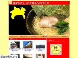 Sites similar to kanagawa-ramen.net