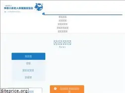 Sites similar to kanagawa-roken.jp