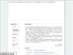 Sites similar to kanagawa-saigai.net