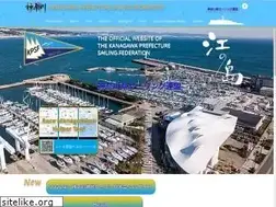 Sites similar to kanagawa-sailing.org