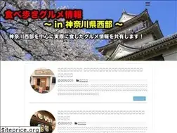 Sites similar to kanagawa-seibu-gurume.com