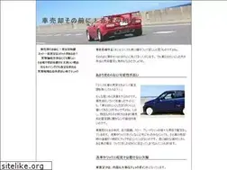 Sites similar to kanagawa-seichu.org