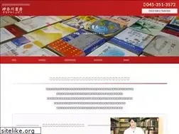 Sites similar to kanagawa-shobo.com