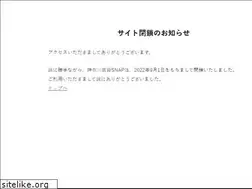 Sites similar to kanagawa-snap.com