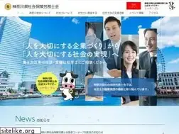 Sites similar to kanagawa-sr.or.jp