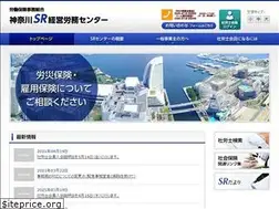 Sites similar to kanagawa-src.gr.jp