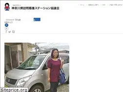 Sites similar to kanagawa-stkyougikai.jp