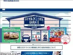 Sites similar to kanagawa-subaru.com