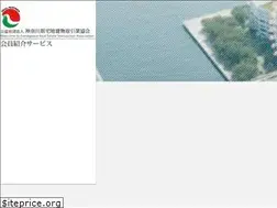 Sites similar to kanagawa-takken.com