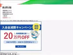 Sites similar to kanagawa-takken.or.jp