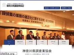 Sites similar to kanagawa-tantei.com