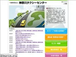 Sites similar to kanagawa-tc.or.jp