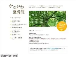Sites similar to kanagawa-tiryou.jp
