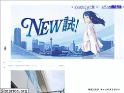 Sites similar to kanagawa-u.ac.jp