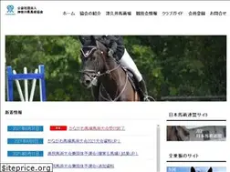Sites similar to kanagawa-uma.com