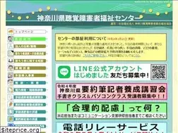Sites similar to kanagawa-wad.jp