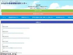Sites similar to kanagawa-wakamono.jp