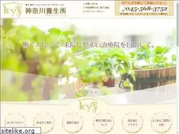 Sites similar to kanagawa-yj.com