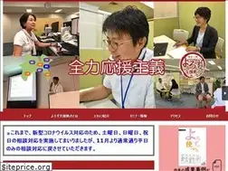 Sites similar to kanagawa-yorozu.jp