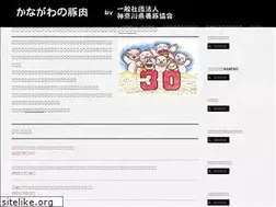 Sites similar to kanagawa-youton.com