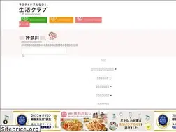 Sites similar to kanagawa.seikatsuclub.coop