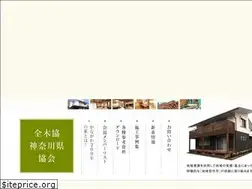 Sites similar to kanagawa200.com