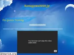 Sites similar to kanagawa2020.jp