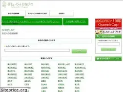 Sites similar to kanagawa879.com