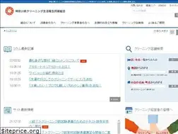 Sites similar to kanagawa929.or.jp