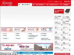 Sites similar to kanagawabank.co.jp