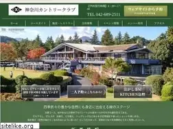 Sites similar to kanagawacc.com