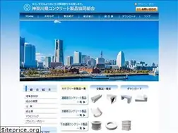 Sites similar to kanagawacon.or.jp