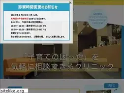 Sites similar to kanagawahonmoku-kodomo-cl.com