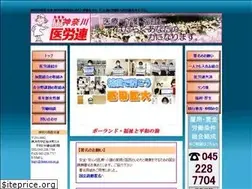 Sites similar to kanagawairouren.org