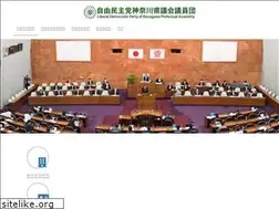 Sites similar to kanagawajimin.jp