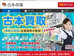 Sites similar to kanagawakaitori.com