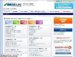 Sites similar to kanagawakyujin.com