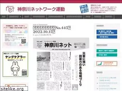 Sites similar to kanagawanet.org