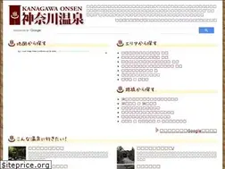 Sites similar to kanagawaonsen.com