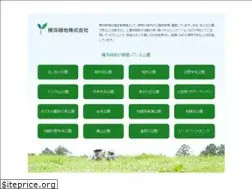 Sites similar to kanagawaparks.com