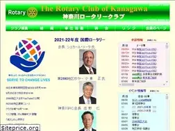 Sites similar to kanagawarc.org