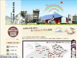 Sites similar to kanagawareien.jp