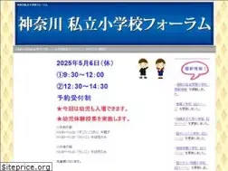 Sites similar to kanagawashiritsushou.com