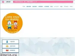 Sites similar to kanagawaskaterink.com