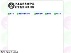 Sites similar to kanagawaso.net