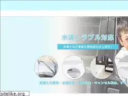 Sites similar to kanagawasuido.com