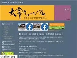Sites similar to kanagi-gc.net
