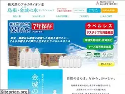 Sites similar to kanaginohana.com