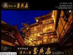 Sites similar to kanaguya.com