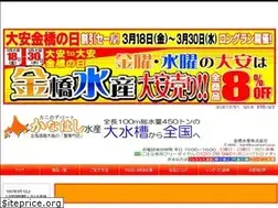 Sites similar to kanahashi.co.jp